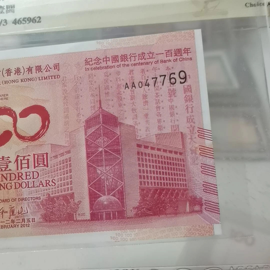 孔***其他普通金属7769一张