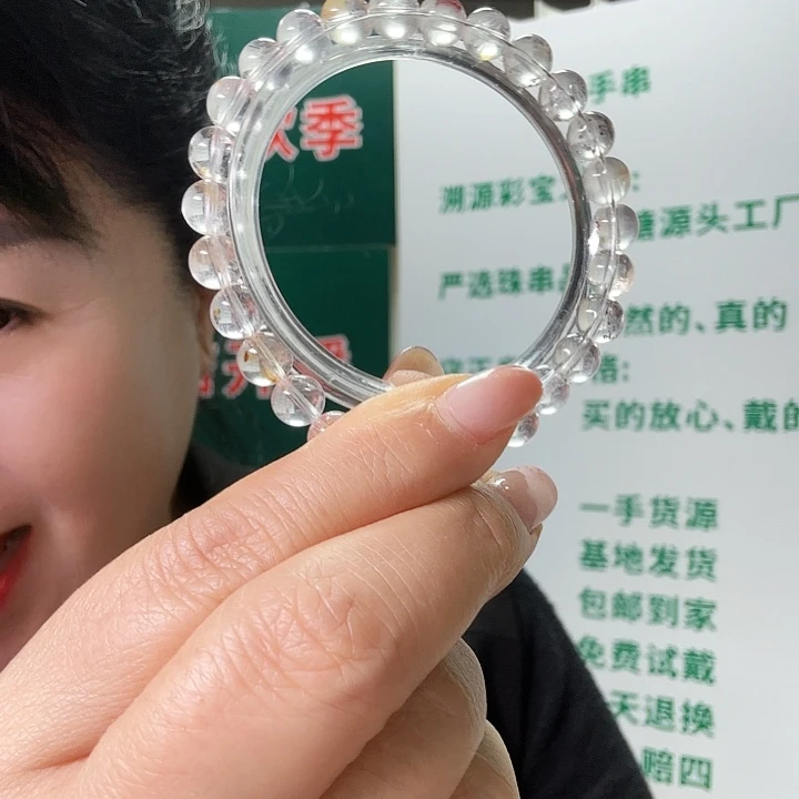 未镶嵌手串水晶黄铜矿胶花