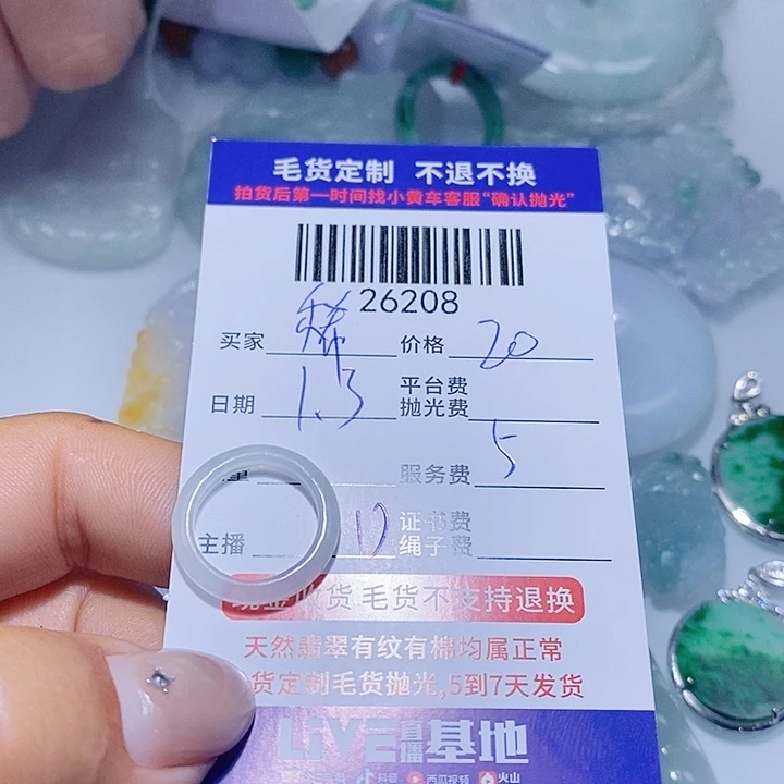 稀***9翡翠未镶嵌挂件天光墟翡翠市场现金代购