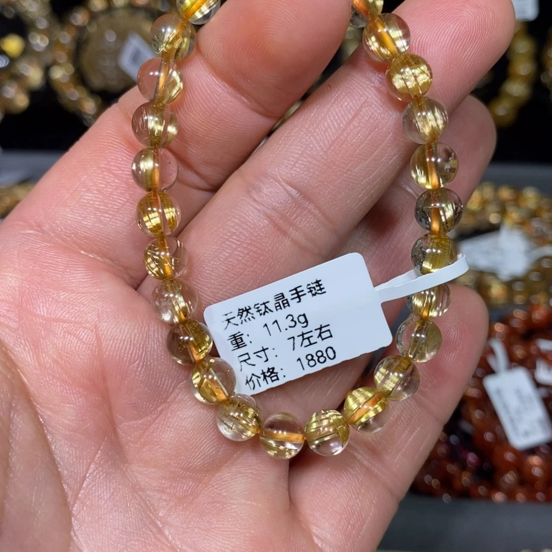 水晶手链未镶嵌周