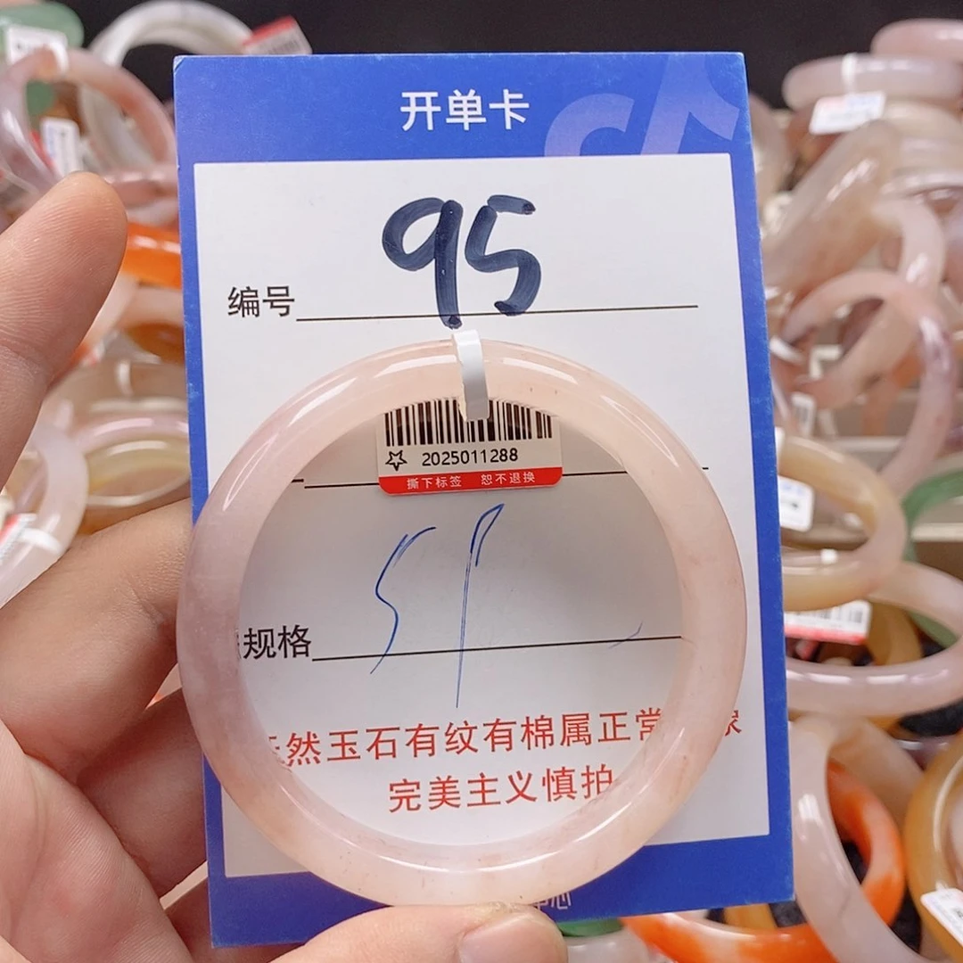未镶嵌手镯石英质玉（金丝玉）