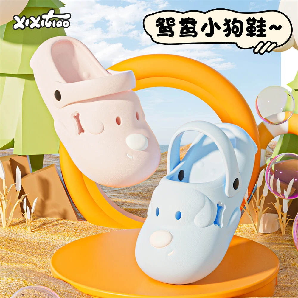 细细条 创意得意狗狗洞洞鞋女百搭防滑厚底夏季个性户外沙滩凉鞋