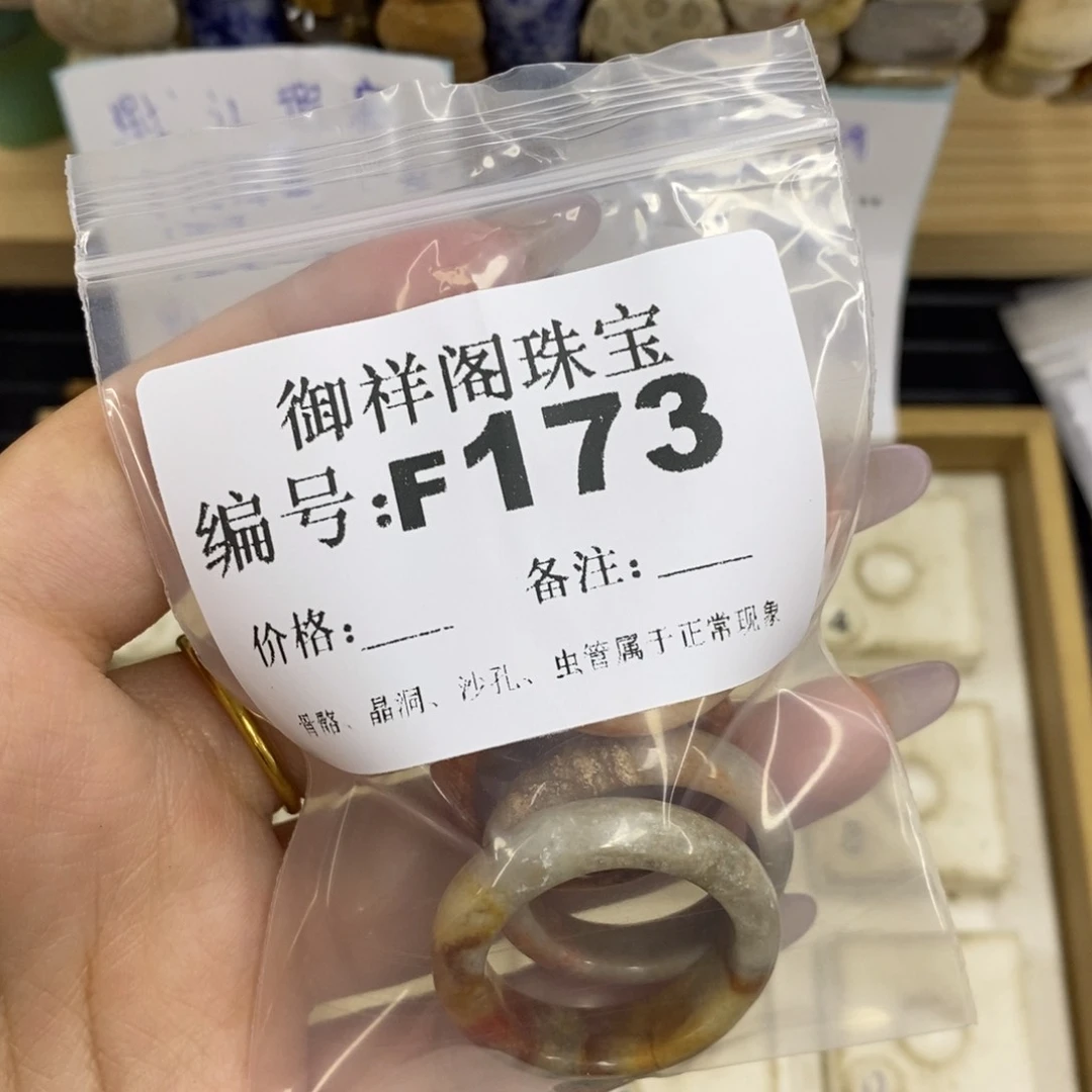 合金硅化珊瑚戒指金*贝