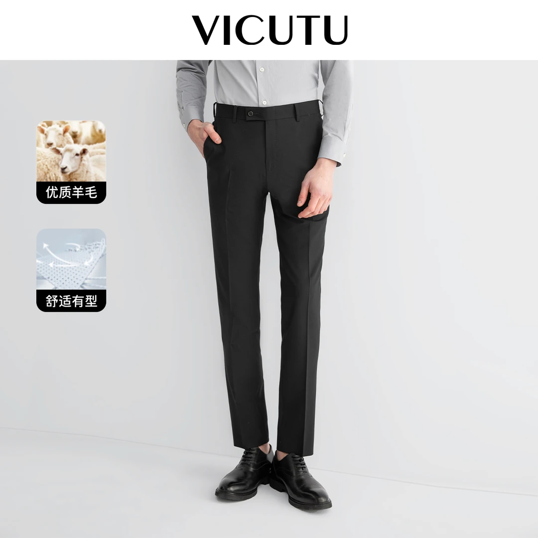 【小黑西西裤】威可多西裤男秋男士裤子商务正装通勤直筒长裤西装裤