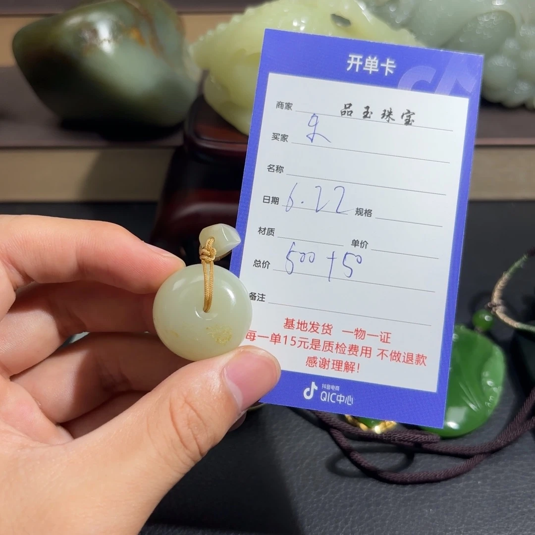 和田玉未镶嵌颈饰东*雪