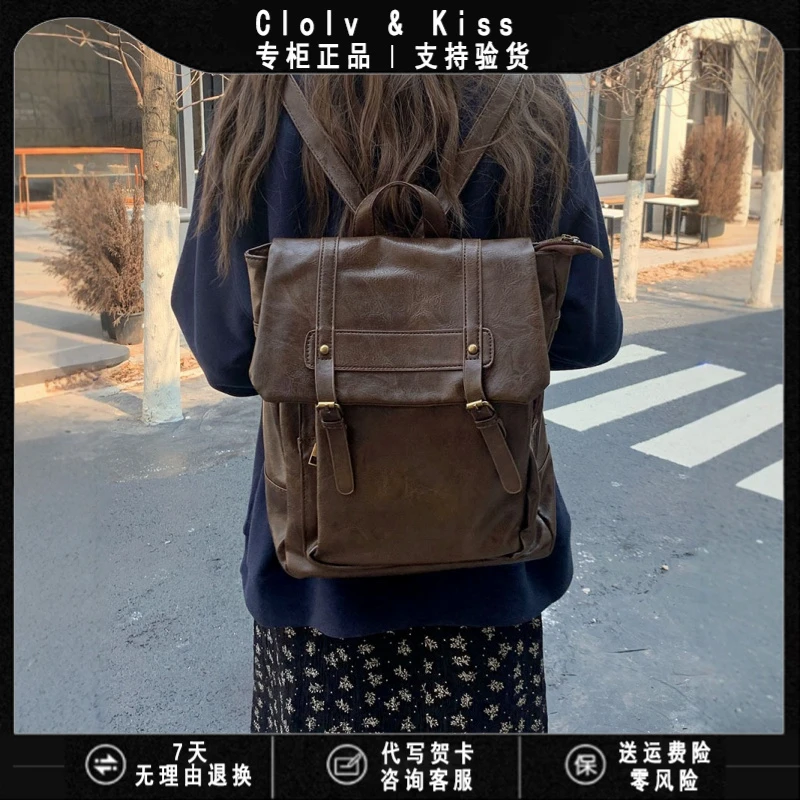 Clolv Kiss小CK日系JK制服学院风双肩包2025新款复古剑桥包大学生