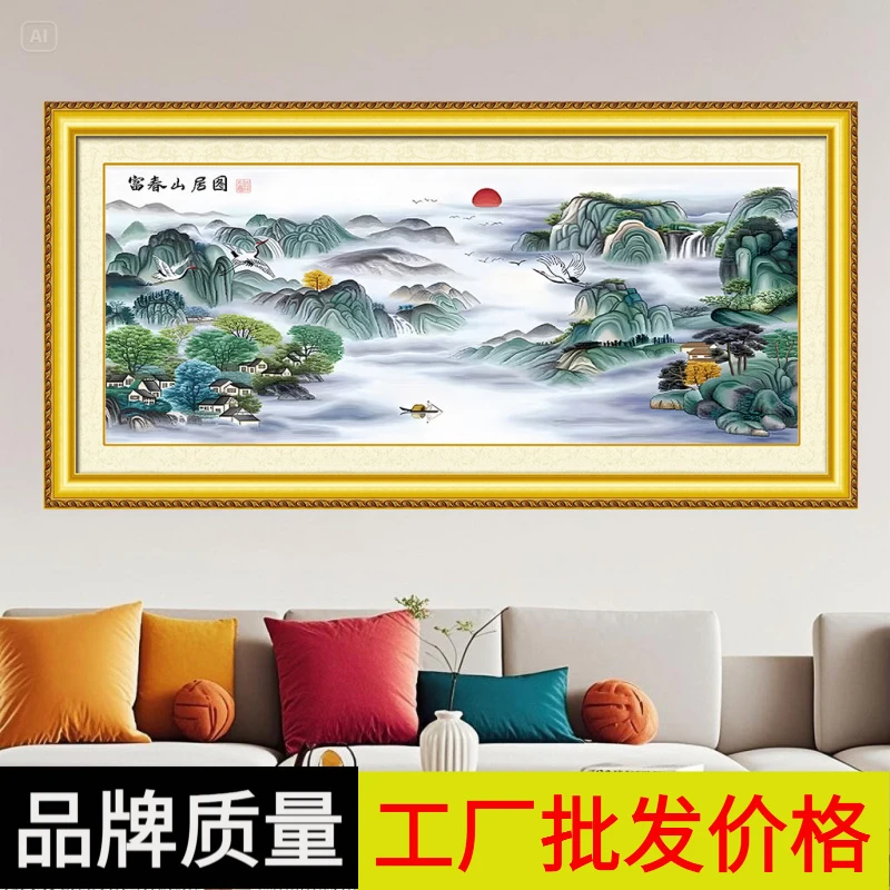 富春山居图十字绣水墨画版高还原经典山水画客厅装饰画纯手工线绣