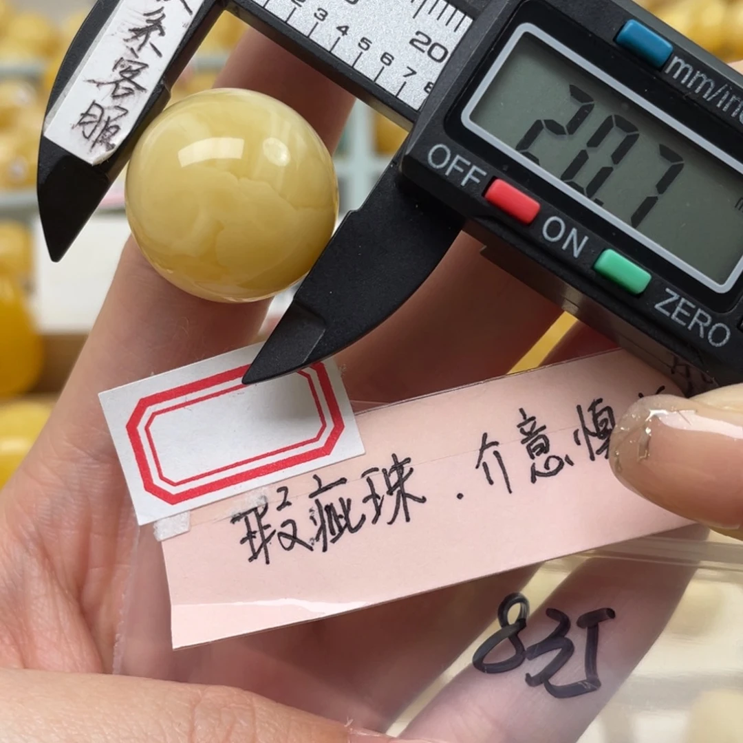 蜜蜡裸石未镶嵌王****猫微瑕