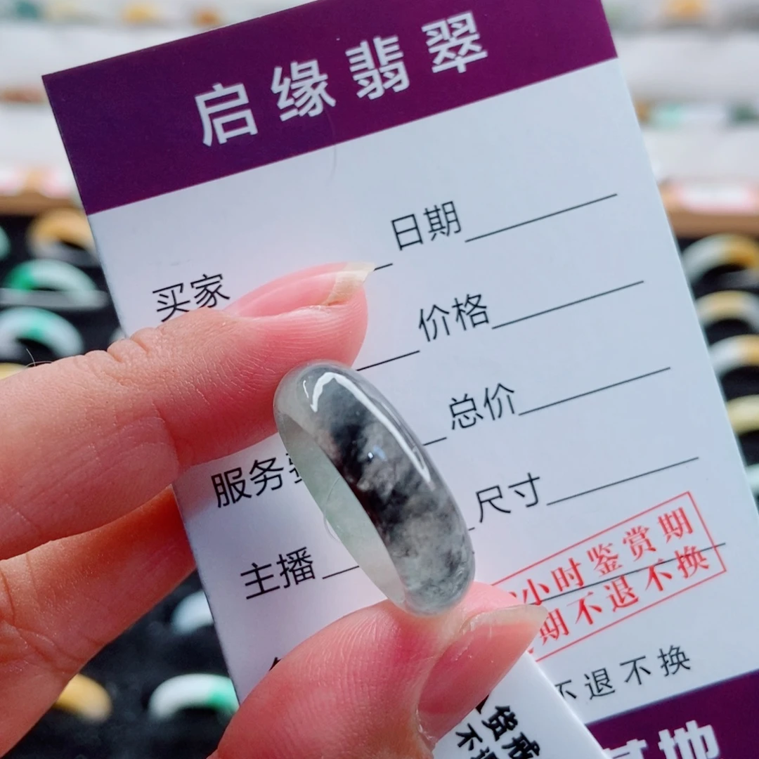 翡翠未镶嵌戒指圈口17