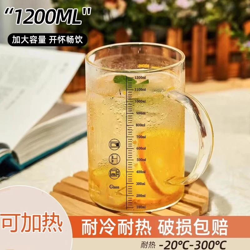 1000大口径玻璃杯大容量水杯家用耐高温刻度杯子高硼硅茶杯带盖