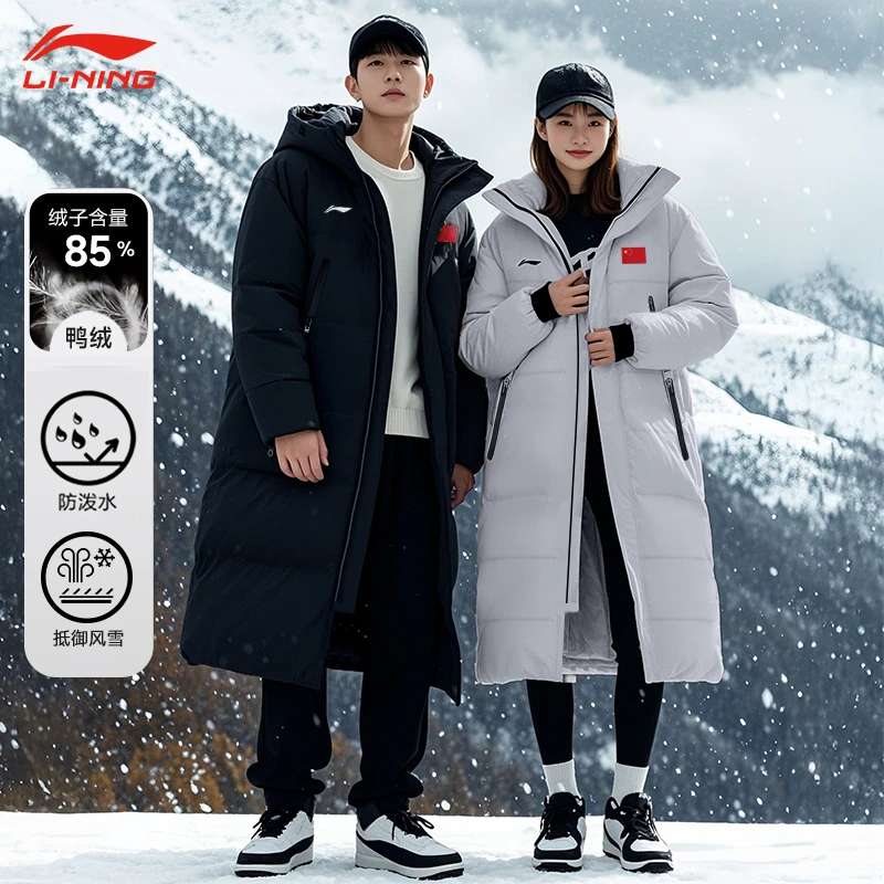 李宁国旗中长款羽绒服2025冬季男女款85%鸭绒艺考生体训保暖外套