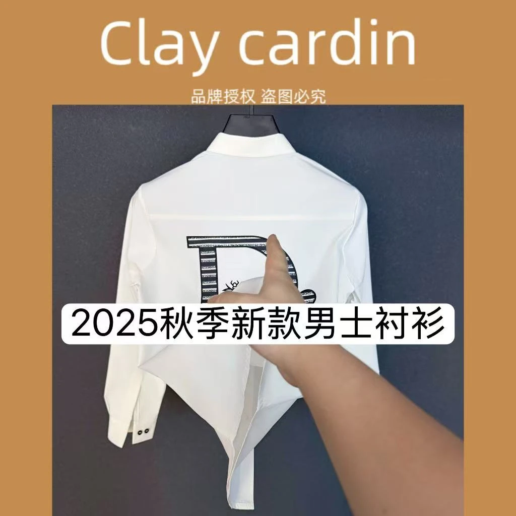 【ZHX】9659-秋季新款男士衬衫百搭打底上衣高档外套 9-2A【BIBAO】