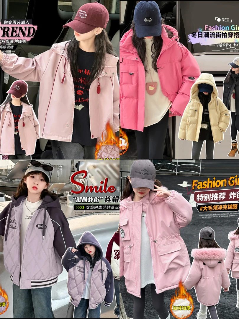 芽梓【3号】2025秋冬新款常规款立领卫衣休闲套装