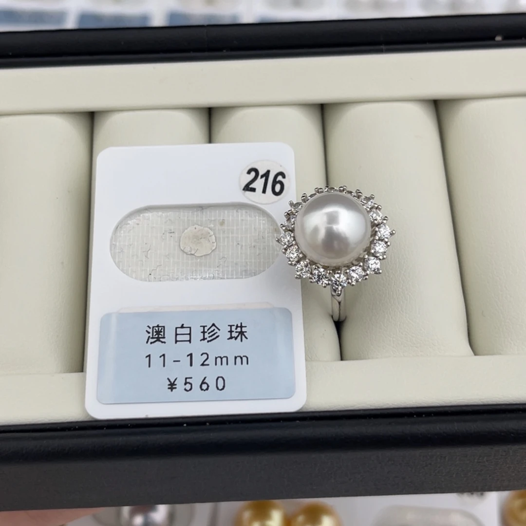 未镶嵌裸珠海水珍珠澳白馒头