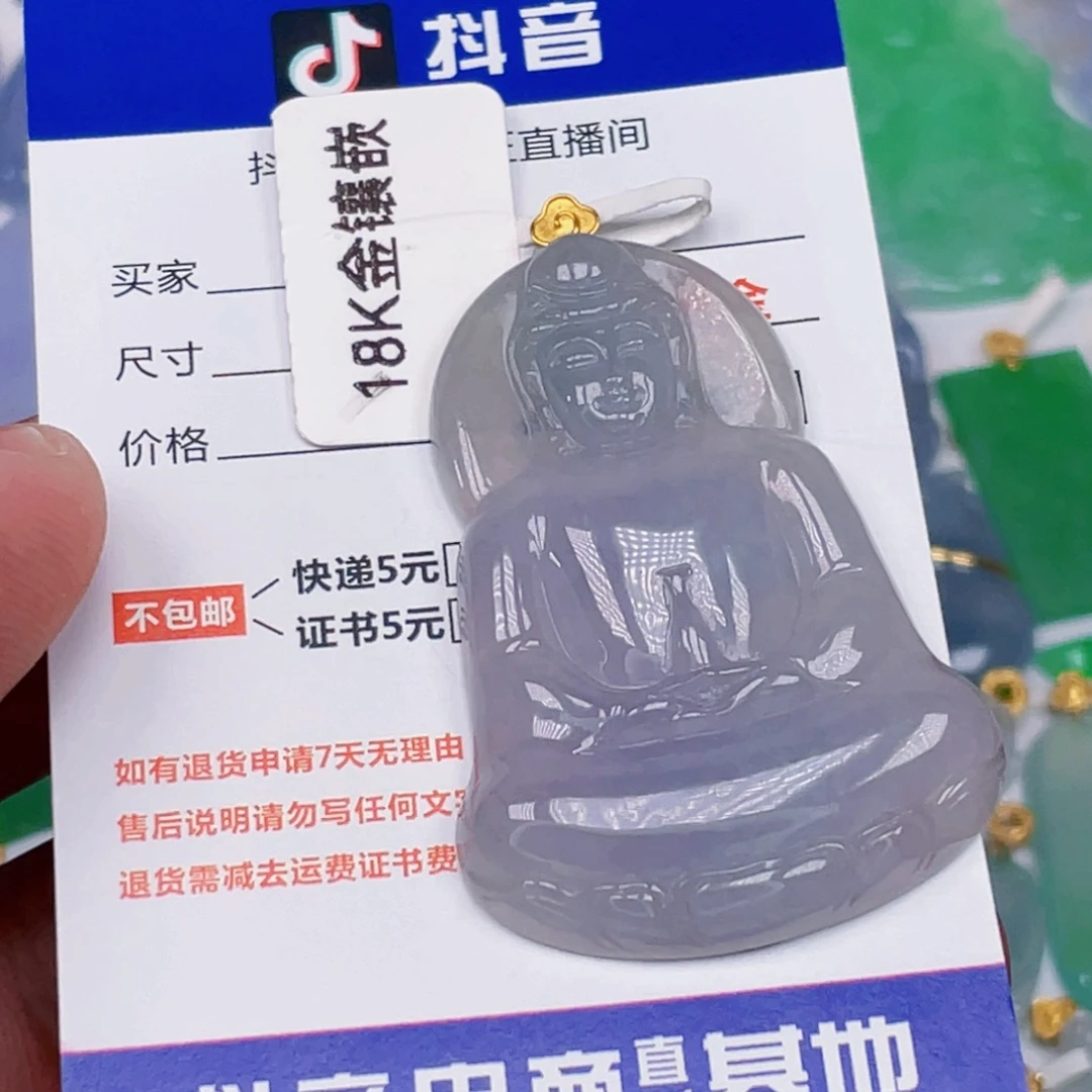 吊坠(不含链)18K金镶嵌翡翠