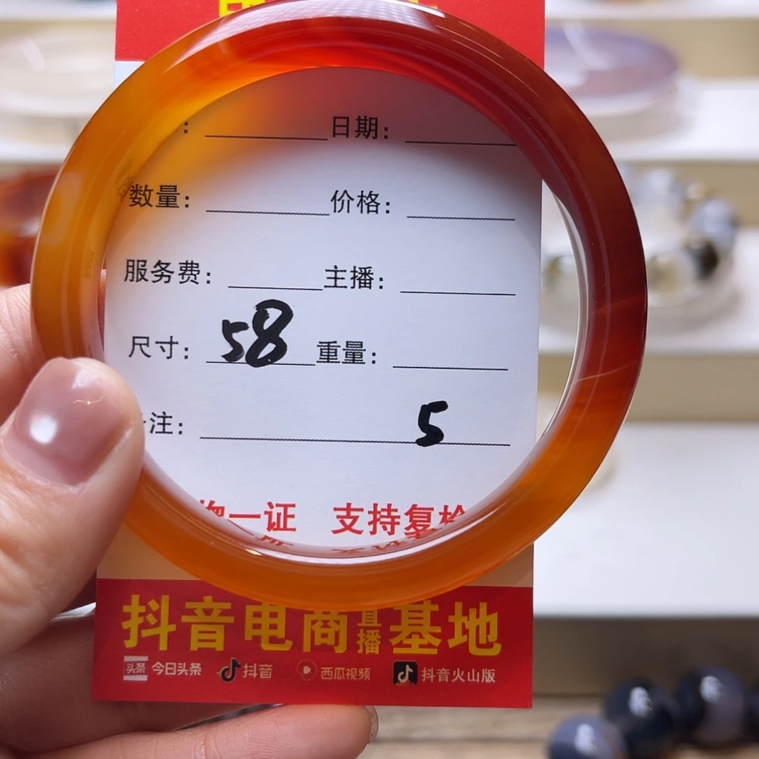 玛瑙/玉髓未镶嵌手镯