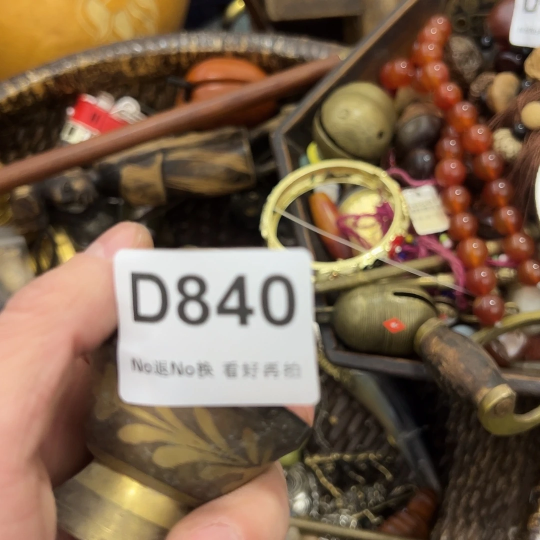 木***扬啊啊啊啊啊啊啊啊啊啊啊