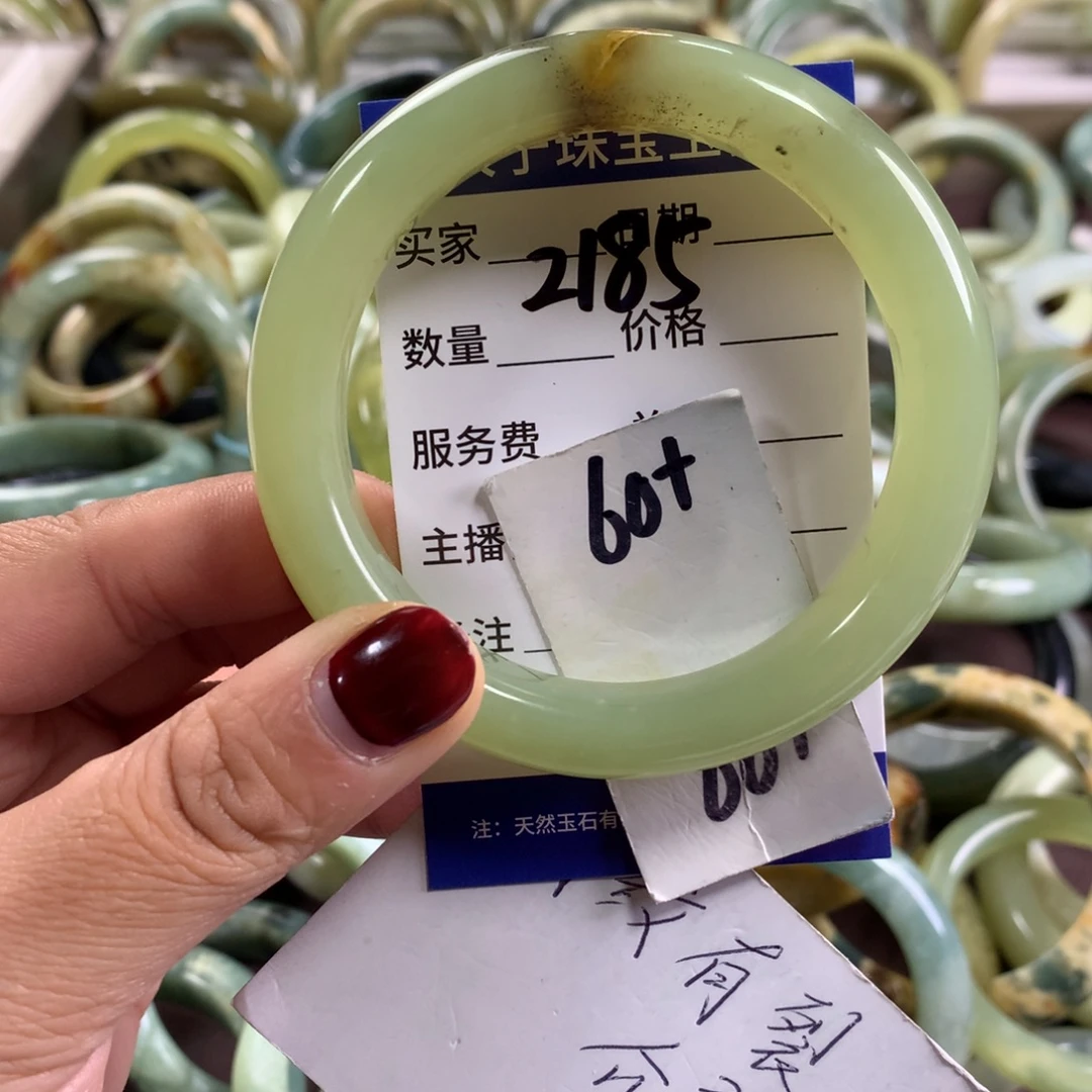 蛇纹石玉未镶嵌手镯2185