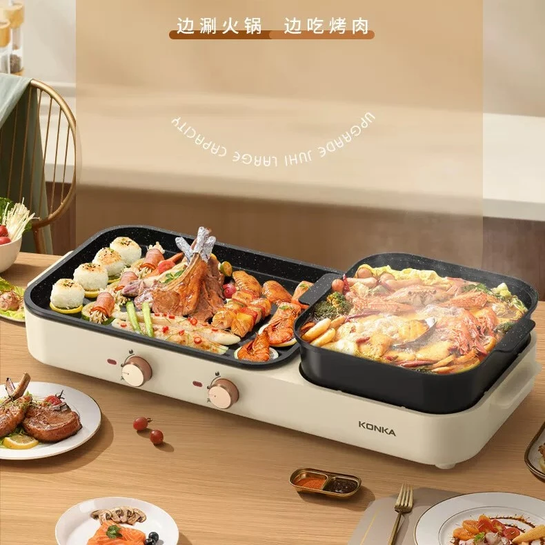 准新品  多功能料理锅防干烧可拆洗控温电烤盘一体锅家用