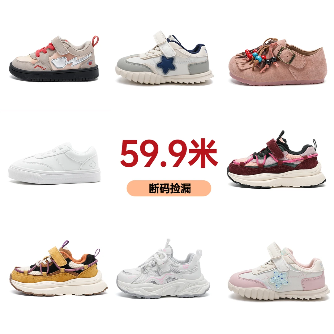 年中大促【59福利捡漏】男女可穿板鞋，阿甘鞋福利。现货正码正拍