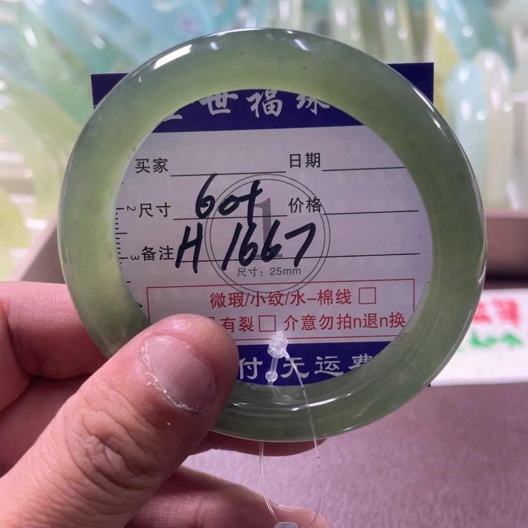未镶嵌蛇纹石玉手镯（圆镯）