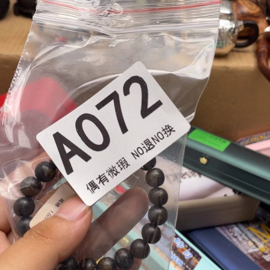 丫****000000000000000编号072