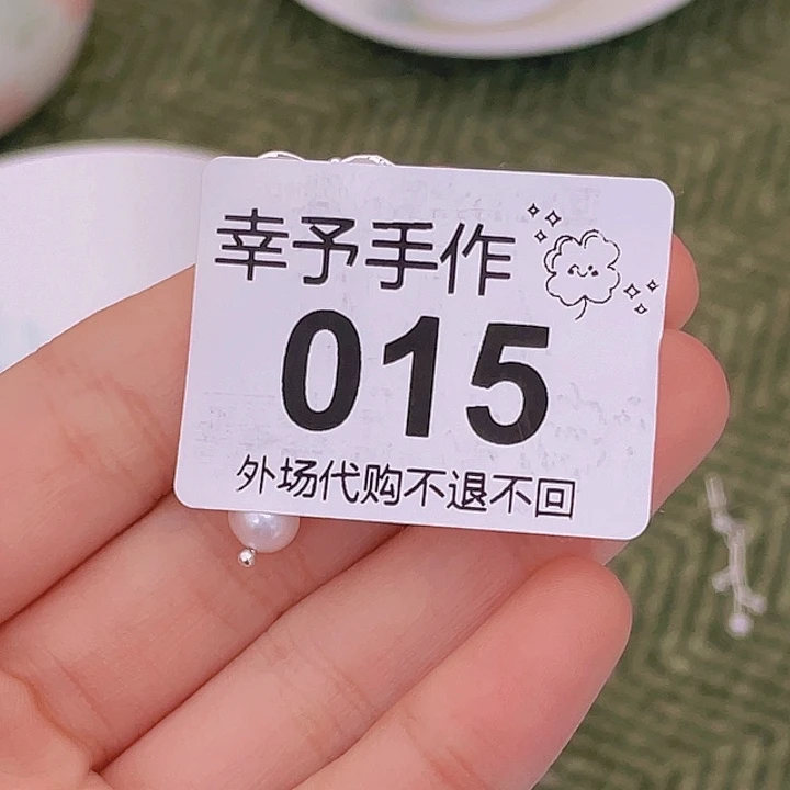 普通钢化玻璃双饮款哈****1