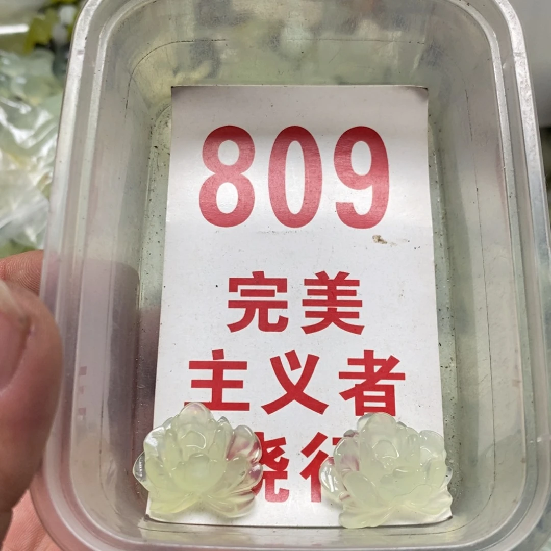 蛇纹石玉挂坠未镶嵌