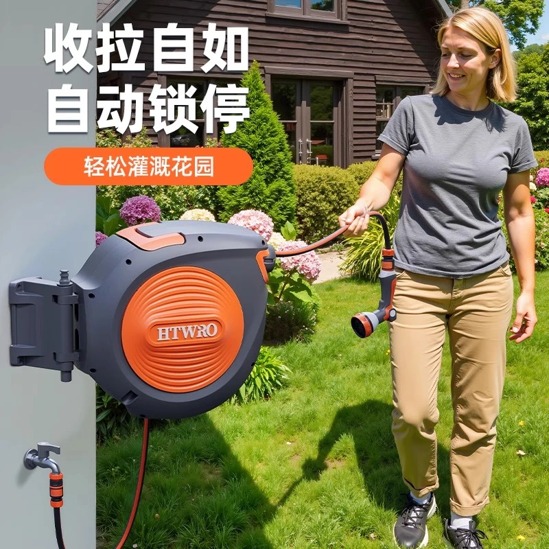 Htwro自动回收水管浇水浇花水枪花园专用庭院喷头洒水器高压水枪