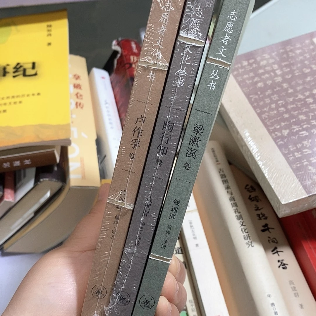 瑕疵锯口  卢作孚➕梁老师➕陶行知