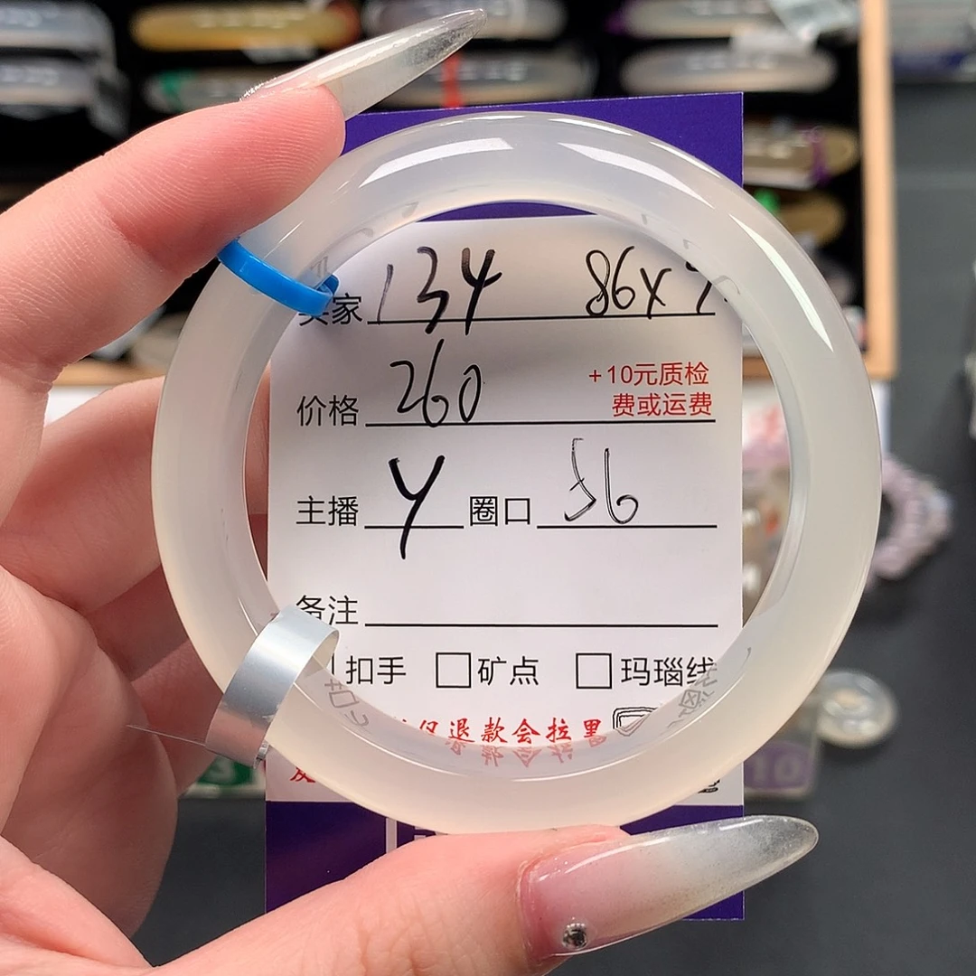 K***奢手镯玛瑙/玉髓未镶嵌