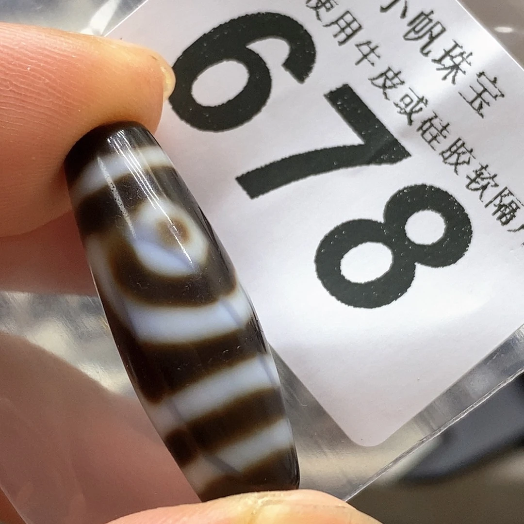 玛瑙/玉髓未镶嵌裸珠678