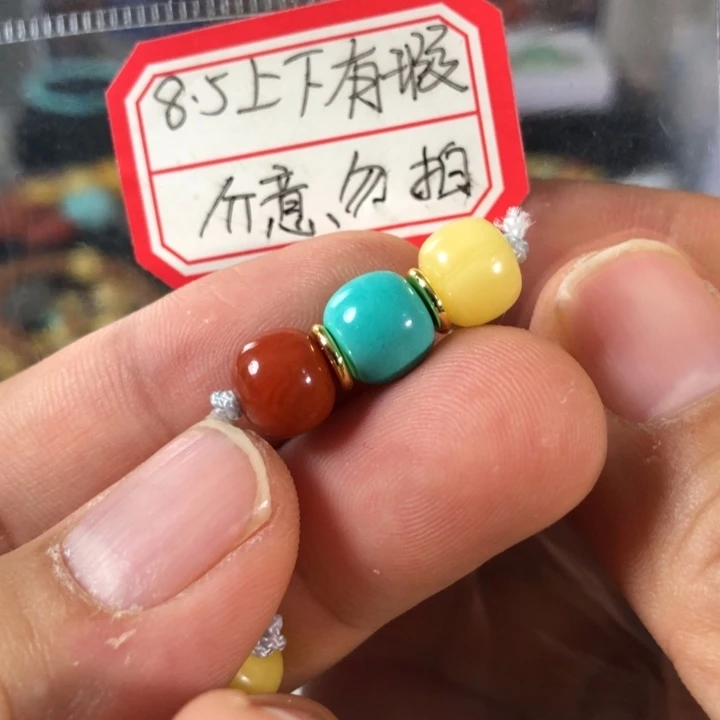 蜜蜡未镶嵌珠宝奇石