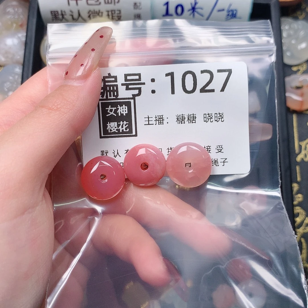 玛瑙/玉髓颈饰合金月***～