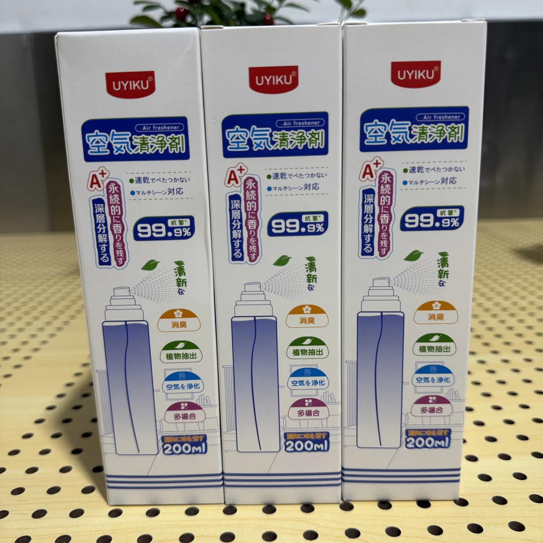 日本【Y】家k空气净化剂