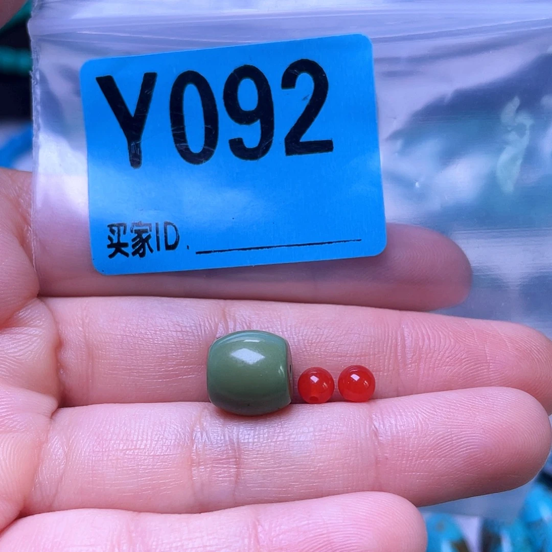 未镶嵌南红玛瑙珠宝半成品