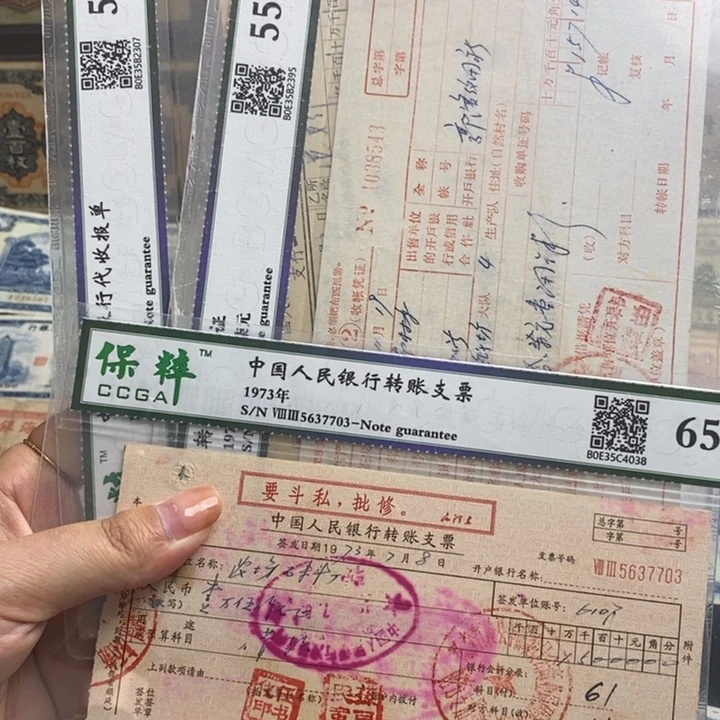 3张一套福利品。