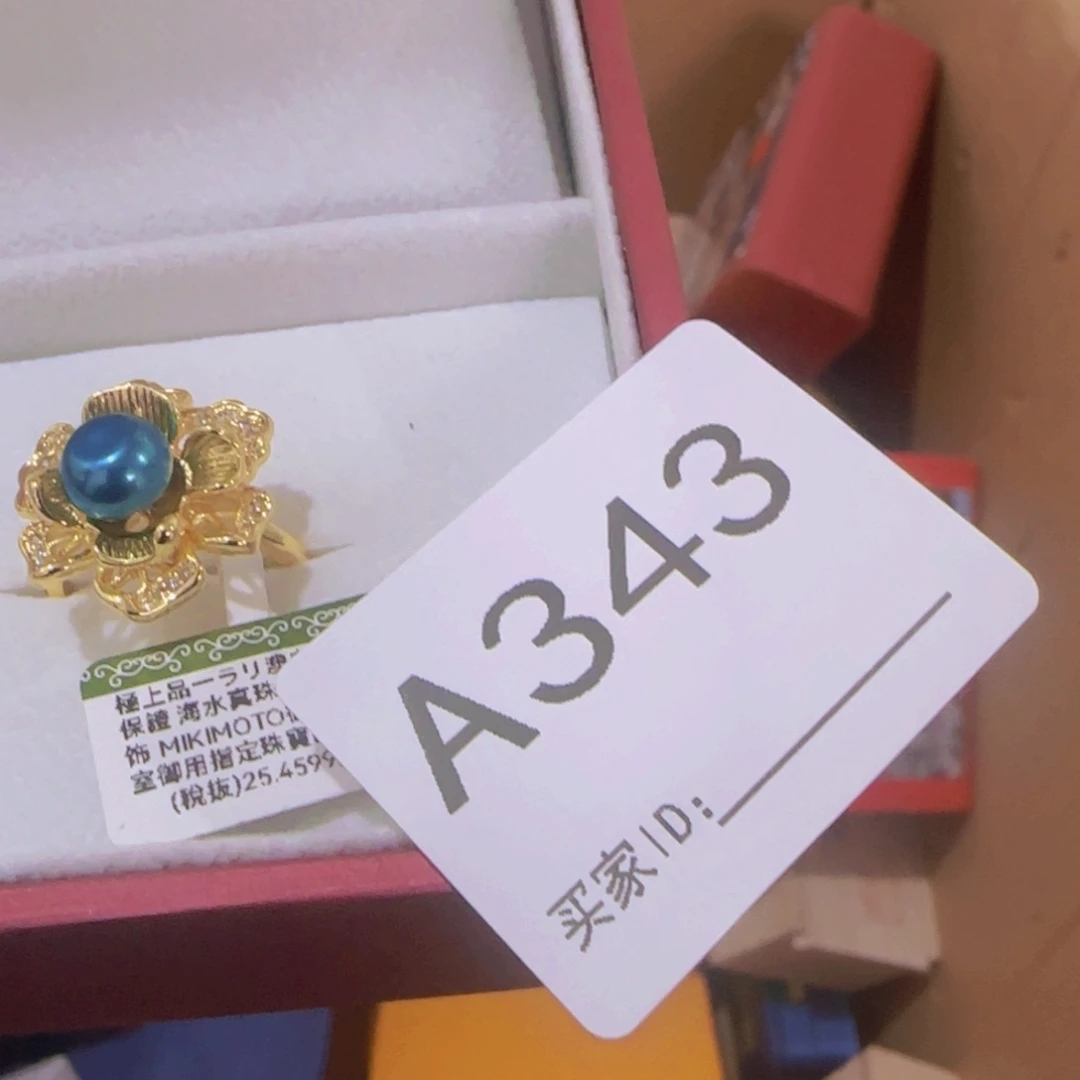 紫***兰非洲紫檀（红花梨）