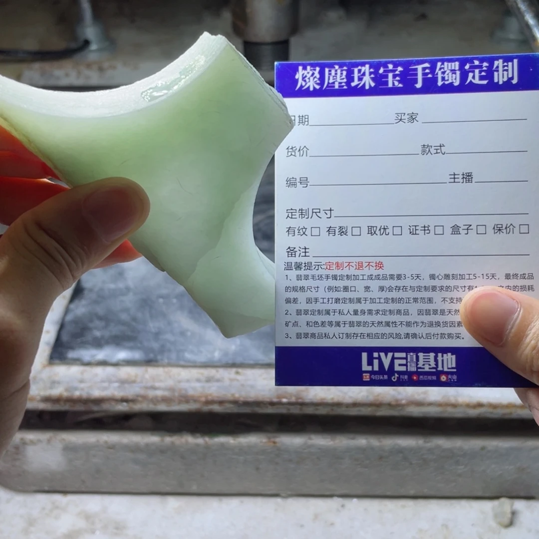定制翡翠翡翠未镶嵌球*