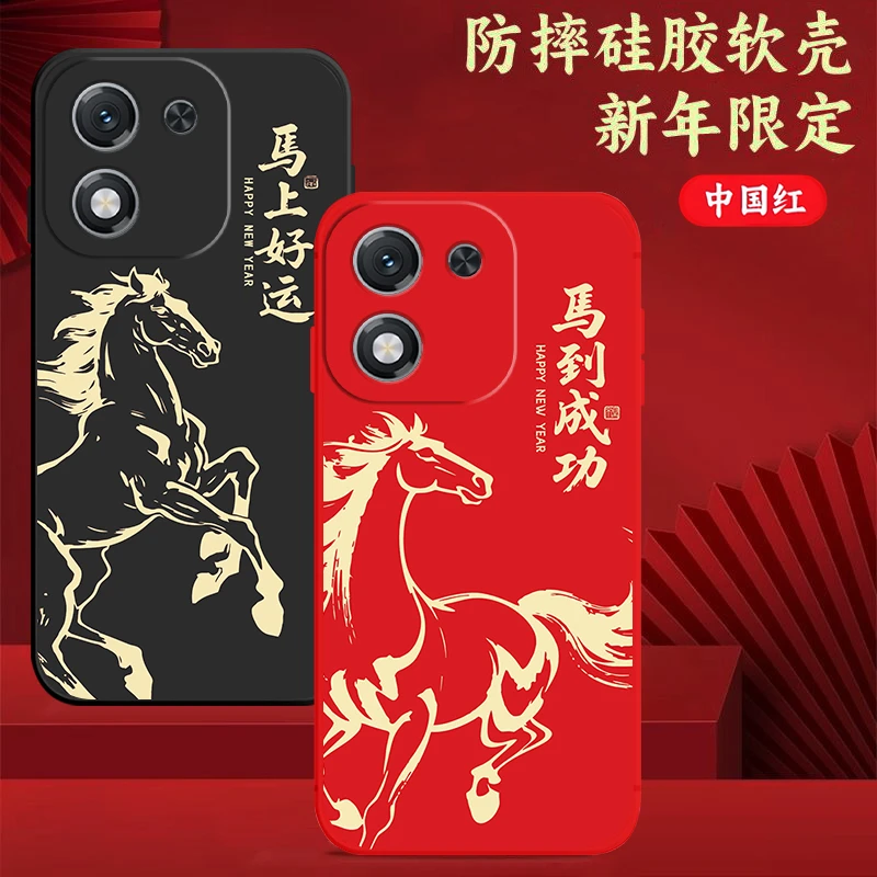 荣耀X70i手机壳 ABR-AN00软胶防摔新年款马年中国红HonorX70i全包