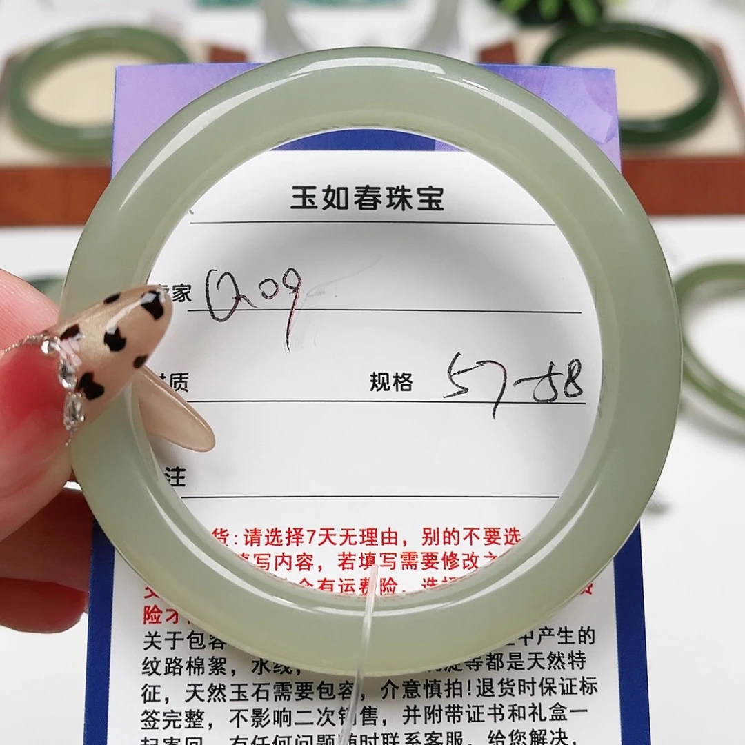 曦***姐和田玉未镶嵌手镯