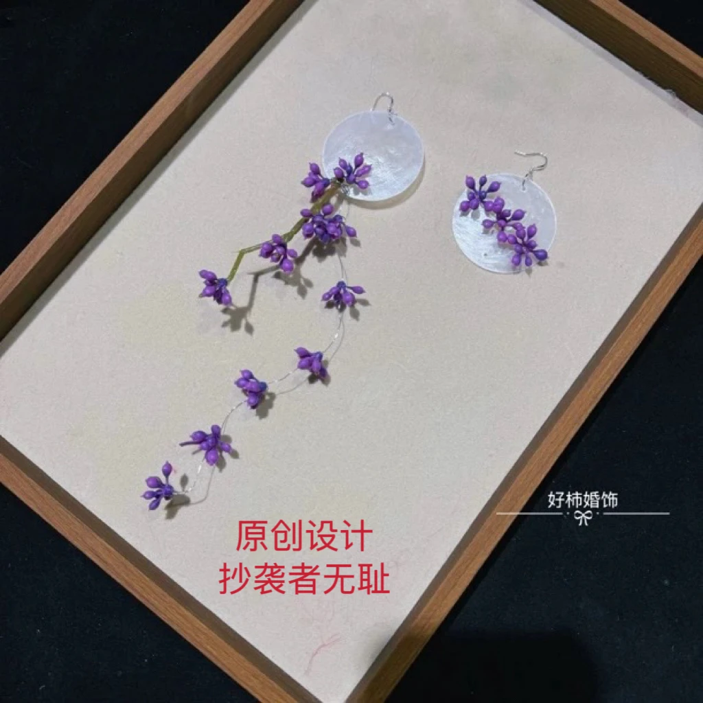 非金属树脂耳饰 好柿｜328小众新娘新中式高级耳饰礼服晨袍耳环