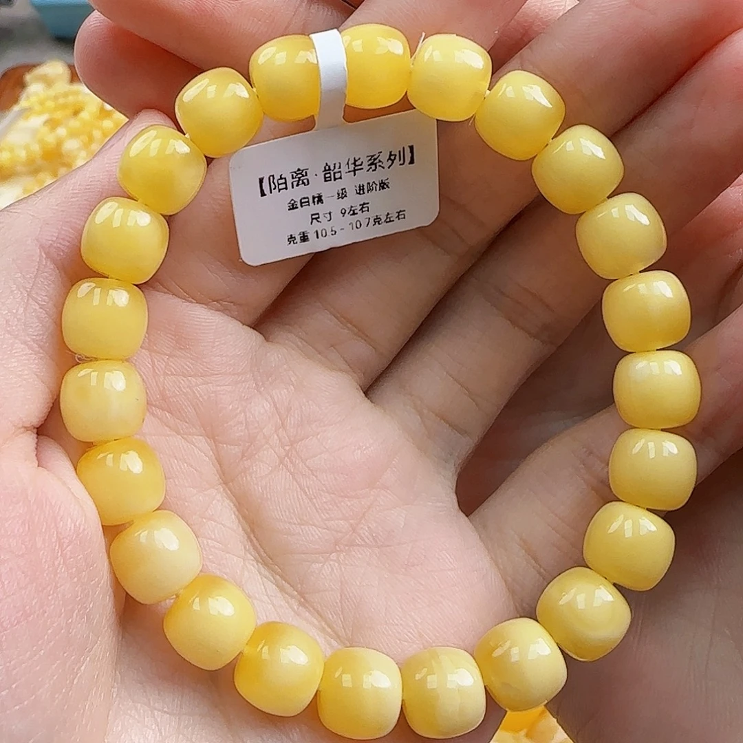 蜜蜡未镶嵌珠宝奇石