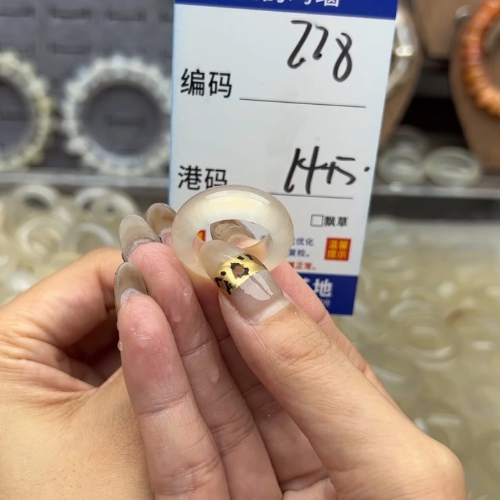玛瑙/玉髓未镶嵌戒指