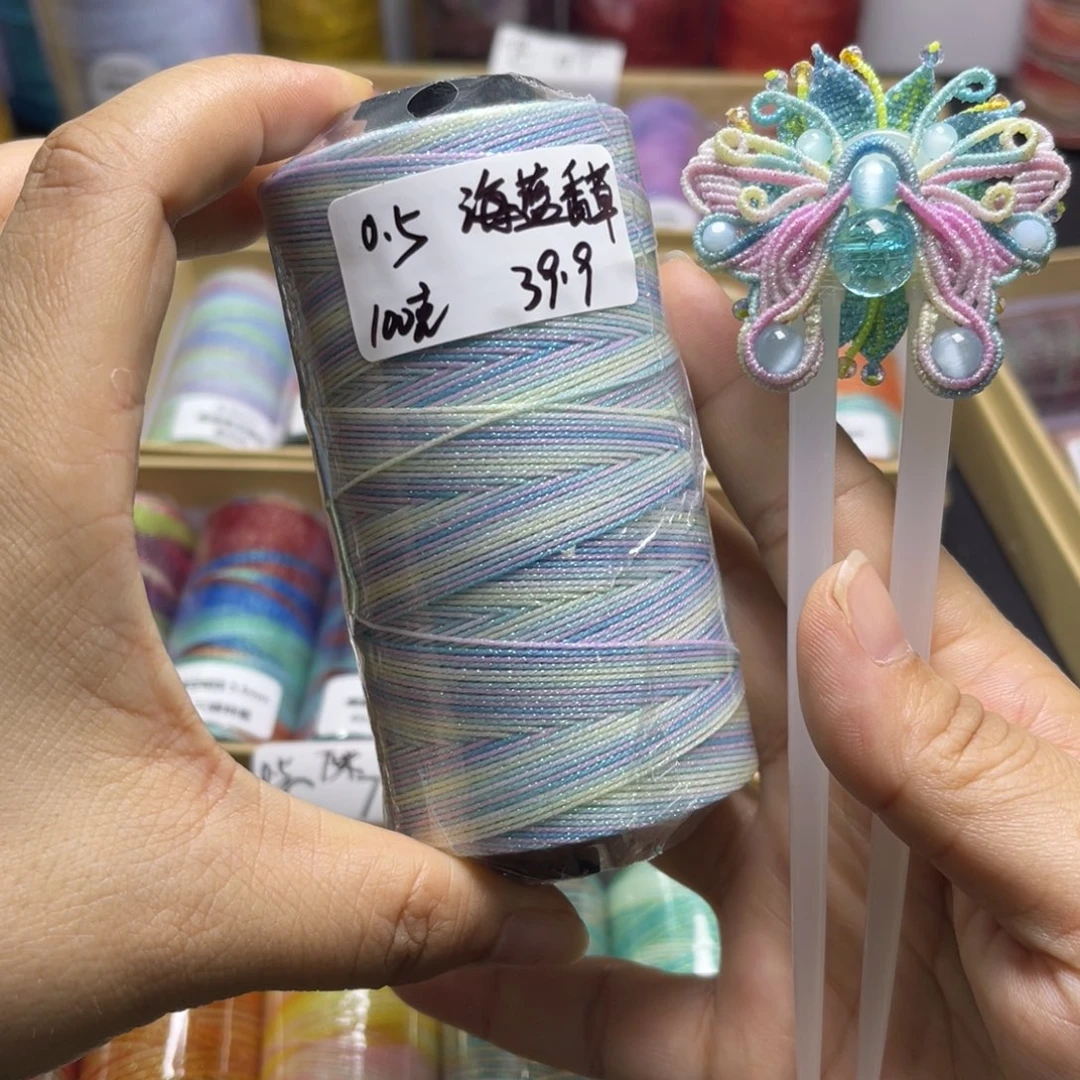腈纶0.5星空蜡100克海蓝香草