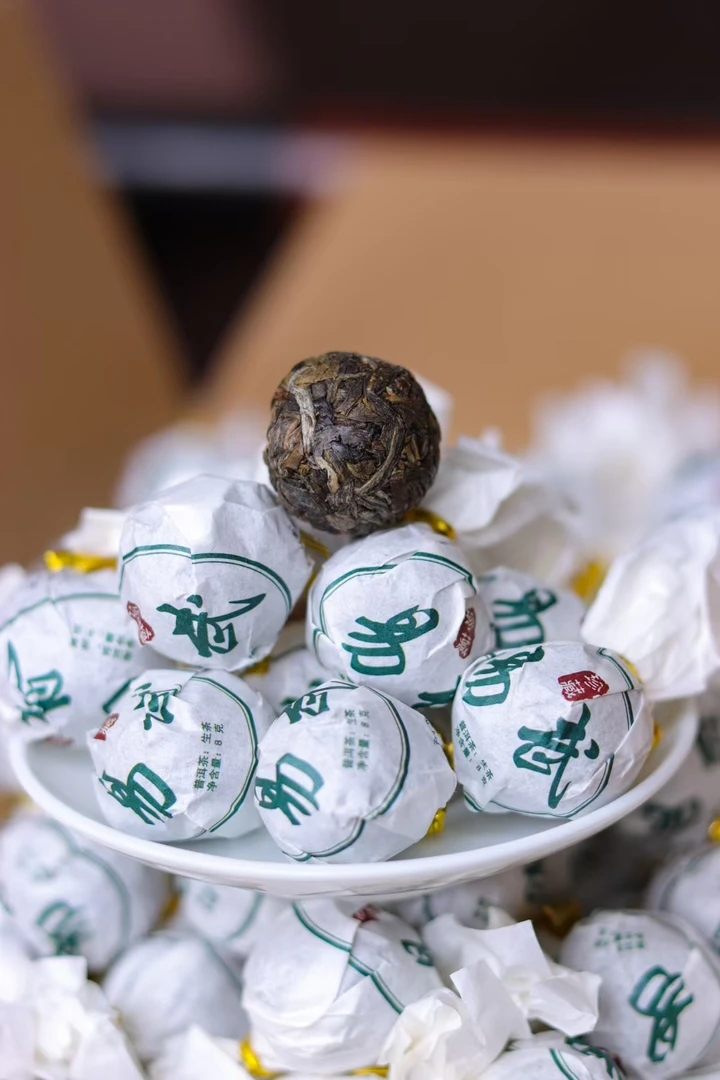 2020年易武  普洱茶（生茶）
