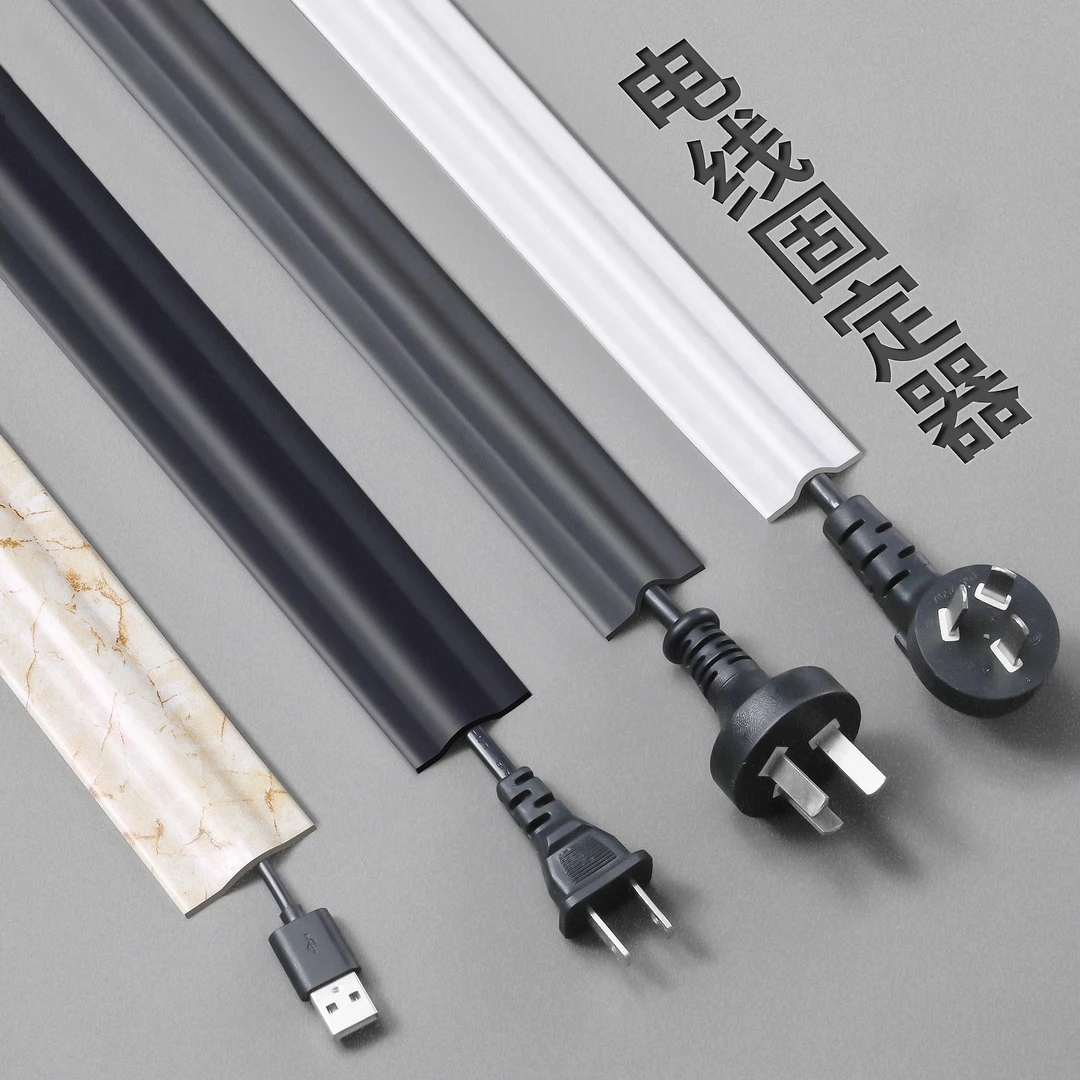 电线固定器网线收纳走线神器明线遮挡条隐形藏线墙面装饰线槽明装