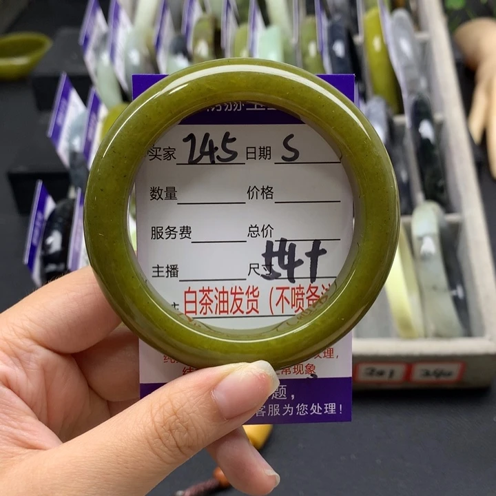 蛇纹石玉未镶嵌手镯