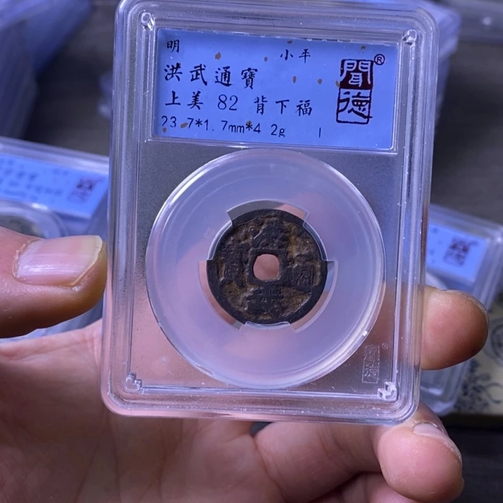 铜闻博文化洪武通宝