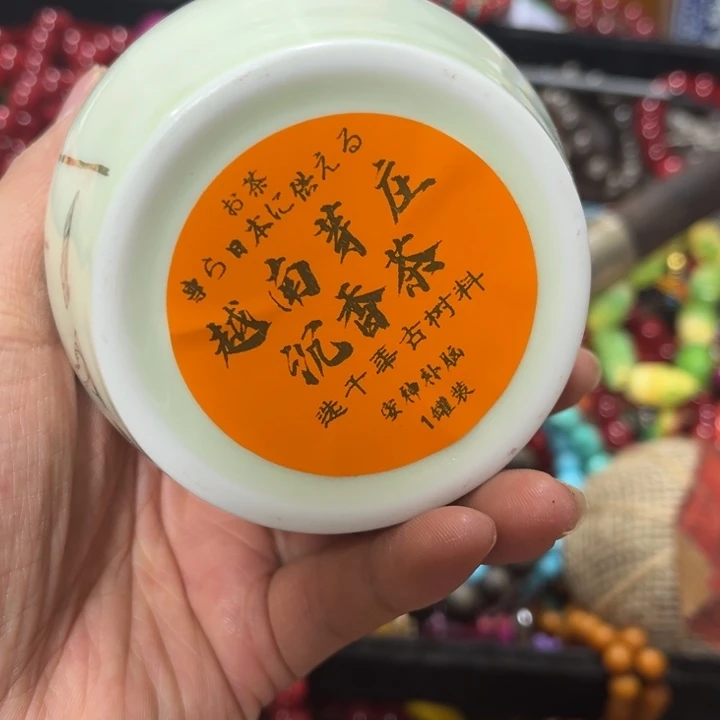 紫砂完了我给你打吧我在外面等着呢